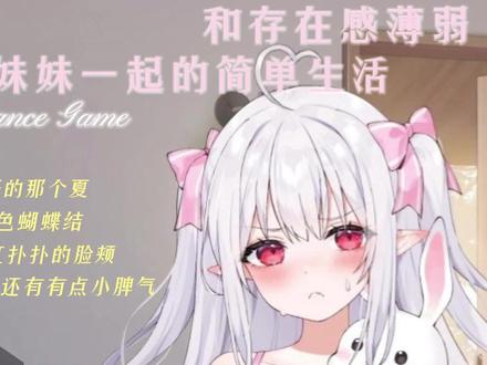 游戏截图1